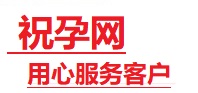 广德捐卵试管助孕机构-代媽网